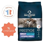 Flatazor Prestige Sterilized Cat (Рыба)